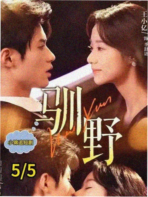 校园恋爱漫画《放学后的第七分钟》封面