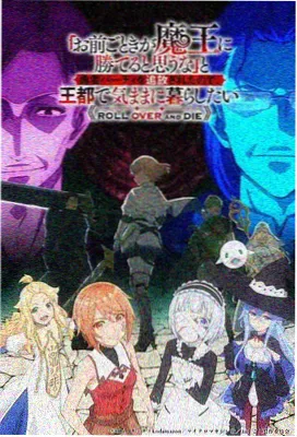 奇幻少女漫画《月光下的第七次许愿》封面