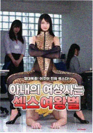 韩国少女漫画资讯配图：樱花树下的第二次告白动画化消息